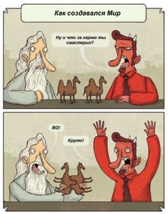 Godcreatescalmels.jpeg