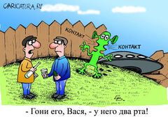 Не судьба.jpg